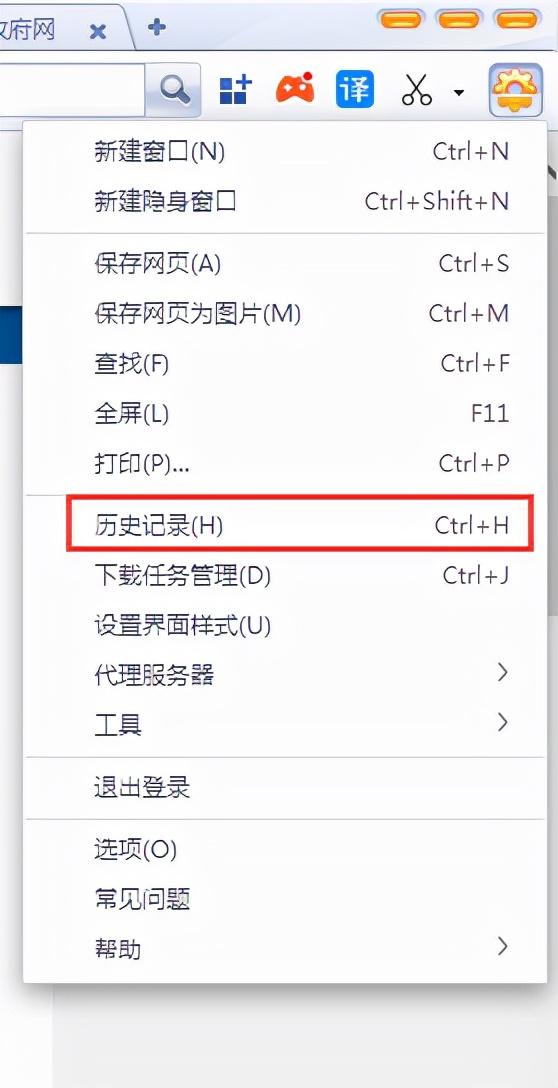 苹果浏览器历史记录怎么查看，苹果Safari浏览器如何查看清除历史记录（如何快速查找浏览器中的历史浏览记录）