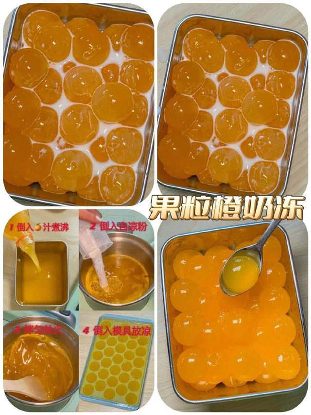 白凉粉的100种做法，白凉粉的100种吃法又简单又好吃（夏天学会这九种白凉粉的神仙吃法）