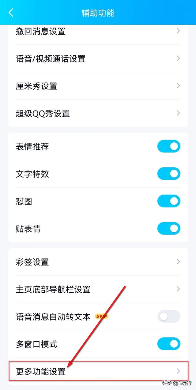 关灯 开灯 收藏 截图声音猜一猜他是谁截图声音重玩 放大 缩小 退出全屏，关灯后灯泡还一直微亮怎么解决（QQ摇一摇就能截屏，教您实现）