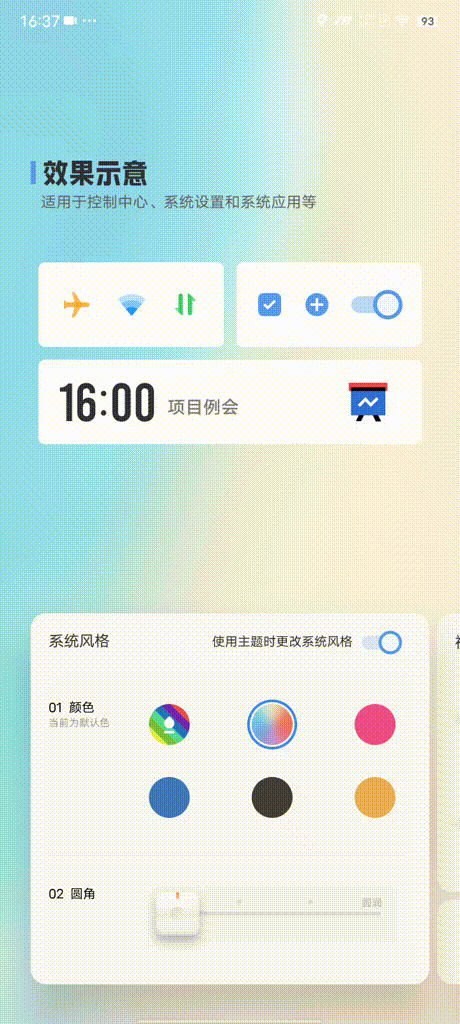 手机测血压多少正常,手机能否测血压(Ocean一周体验实测) 手机测血压多少正常,手机能否测血压(Ocean一周体验实测)