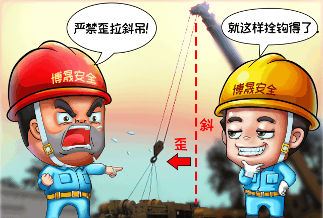吊装作业十不吊，十不吊是指什么（那么多款十不吊选一款给你的工地塔司信号工作业人员进行教育吧）