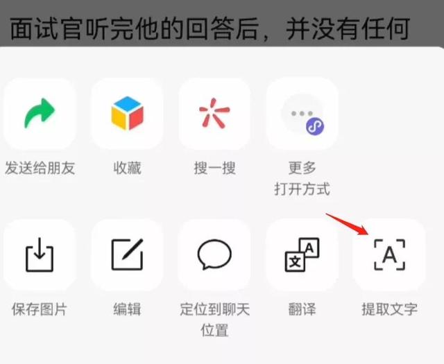 如何把常用微信联系人添加到手机桌面，微信可以把联系人加到桌面（还可以开启这8个功能）