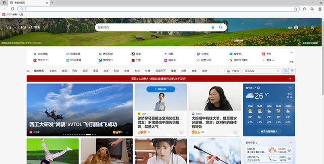 最强浏览器是哪款，看完这6款浏览器的对比