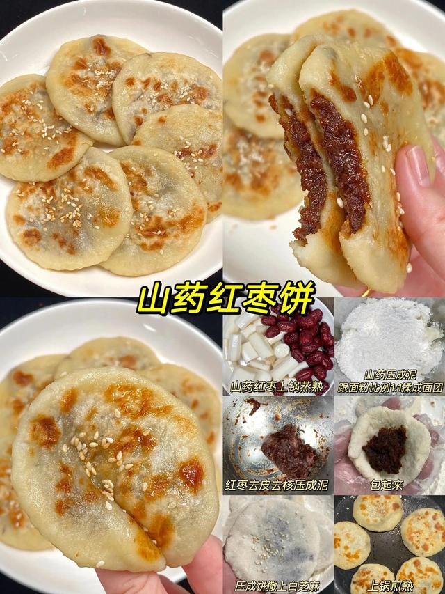 5分钟教你做好吃的早餐饼，五分钟快手营养早餐饼