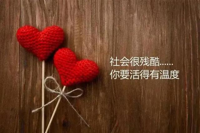 享受一个人的心情说说，享受一个人的生活说说（微信悠闲简单的心情说说）