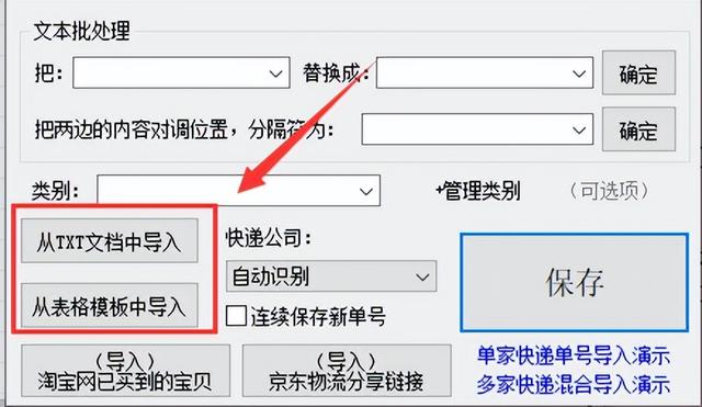 怎么查快递物流信息，怎么查快递的物流信息（三分钟使用电脑快速查询物流信息）