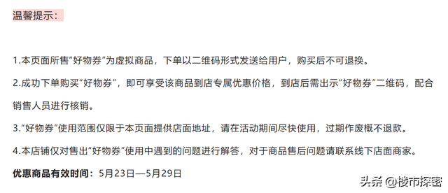 卧室门什么颜色上档次，卧室门什么颜色上档次图片（最多让你省下3000元）