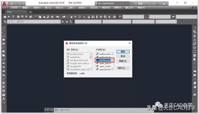 cad字体问号，cad中文字显示为问号如何解决（图纸文字都成了问号）