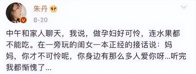 29周胎儿几斤才正常，怀孕29周宝宝多少斤正常（29岁孕妇39周痛失胎儿）