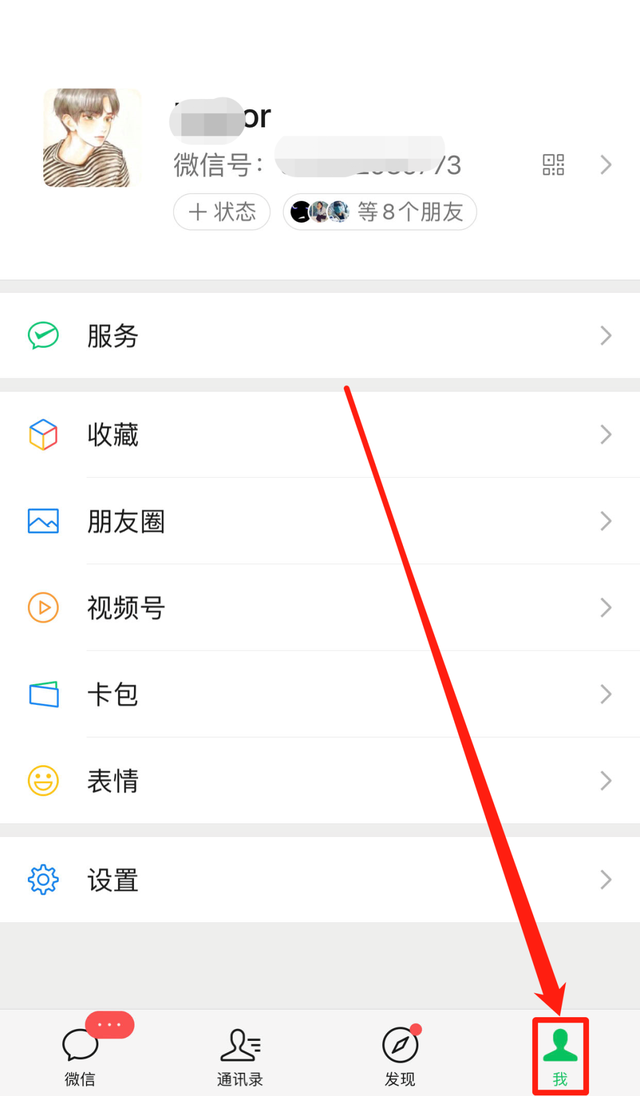 微信能看到谁看了我的朋友圈吗，怎么才能知道谁看了我的朋友圈（历史点赞记录和点赞数量查询技巧）