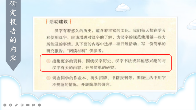 简单的报告怎么写，简单的书面报告（2022年小学作文五年级习作3《写简单的研究报告》写作指导+范文）