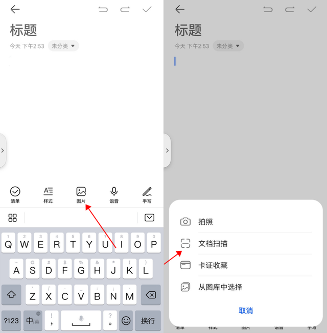 手机怎样打印文件，如何使用安卓手机打印（一部华为手机就可以实现扫描、打印）