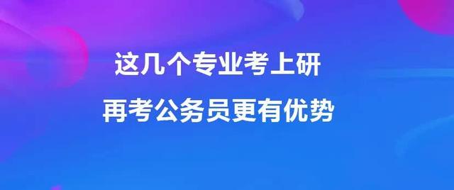 公务员考试一年几次，甘肃省公务员考试一年几次（考公务员有几次机会）