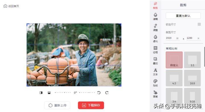 可以p图的软件(p图神器下载免费)