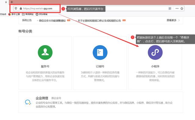 微卖是什么，微卖是什么（微商城系统、微商城小程序如何开发）