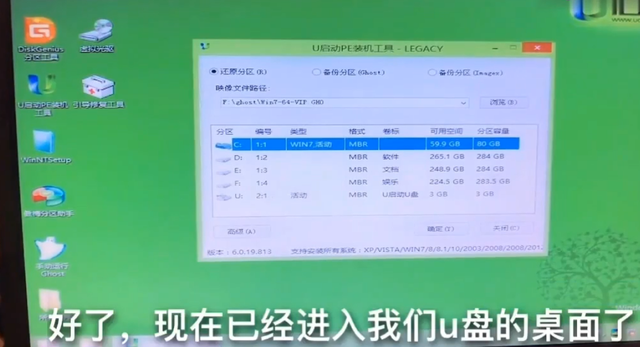 u盘启动盘哪个好，u盘启动哪个好用（u盘启动工具哪个好用）