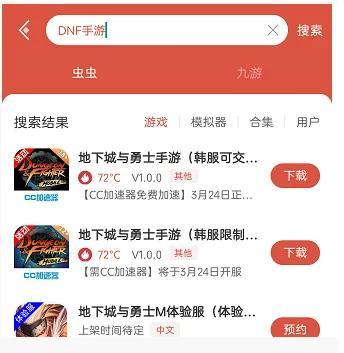 韩国地下城手游怎么下载，地下城与勇士韩服dnf手游下载