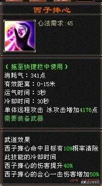 天龙八部怀旧服火属性丐帮，天龙八部怀旧服伤害垫底门派唯我丐帮