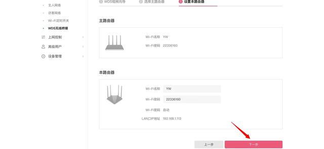 家里wifi覆盖不到卧室，wifi信号传不到卧室（轻松解决房间wifi信号弱）