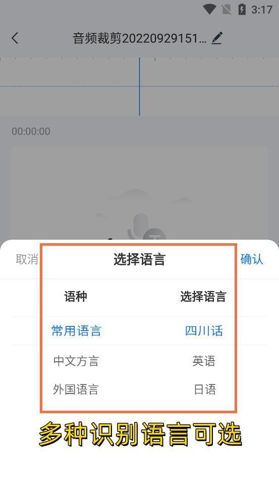 电脑音乐剪辑软件，急求请问剪辑音乐好的软件有哪些（音频剪辑软件哪个好）