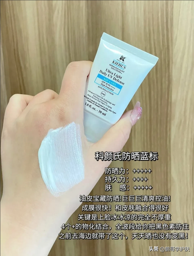 黛珂防晒霜怎么样，黛珂防晒好不好（还是觉得这6款防晒好用）