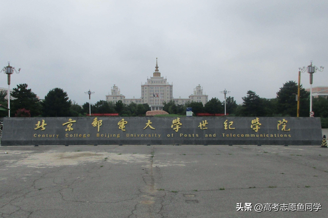 北京第二外国语学院中瑞酒店管理学院学费，2021年北京第二外国语学院中瑞酒店管理学院学费标准_学费多少钱一年（北京市6所“民办大学”值得报考）