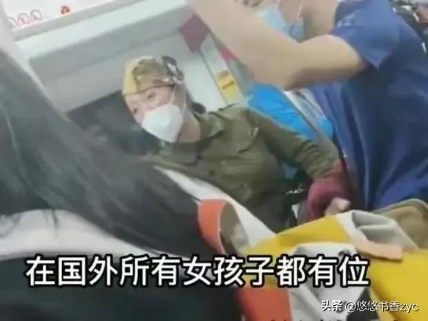 广州地铁四号线，广州地铁 四期（广州地铁打人大妈身份被扒）