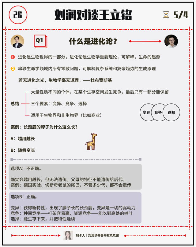 金头发是怎么回事，人为什么会长金头发（一定要知道这7种进化思维）