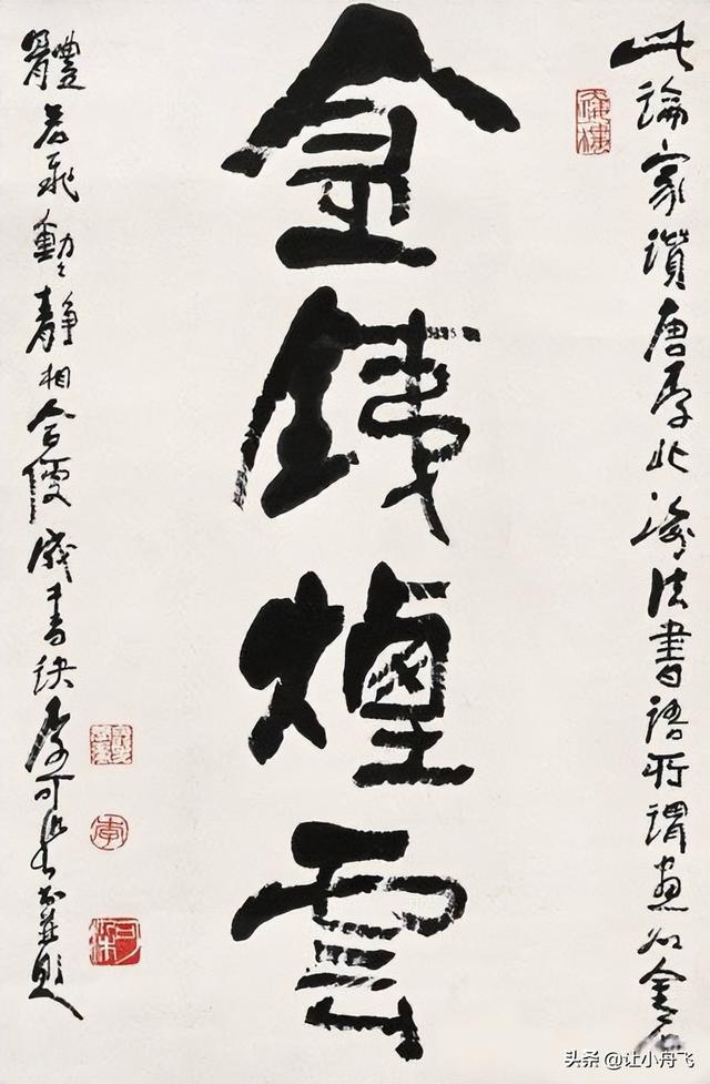 中国现代书法家排名一览表，当代十大书法家排名（现代80位书法大家作品欣赏）