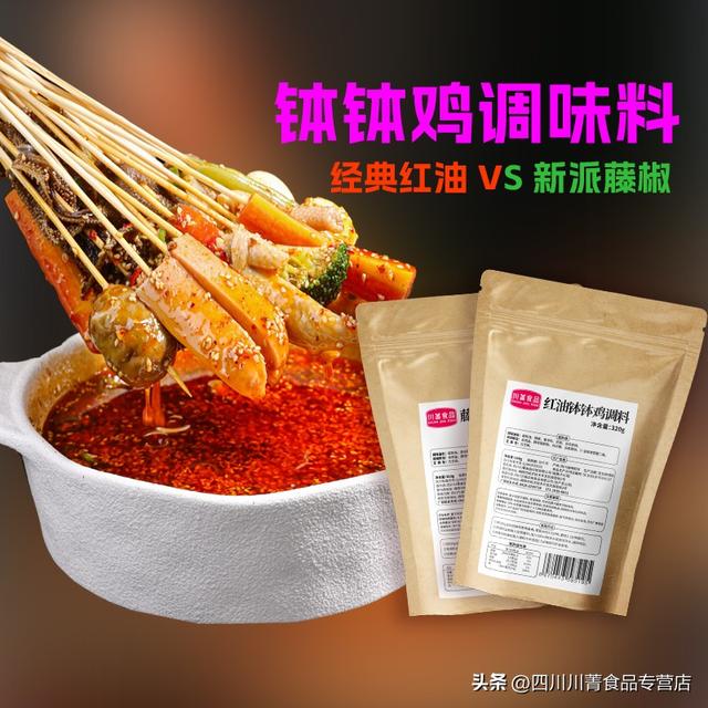 开烧烤摊的小吃，热门摆摊小吃，成本低，上手快