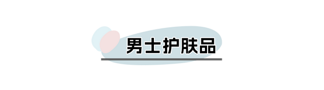 情人节送什么礼物给最爱的人，太太太甜了，没人能拒绝
