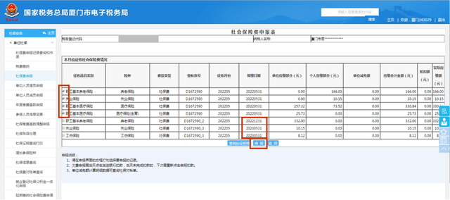 所属行业及行业代码表，行业代码表（请查收政策解读和操作指南）