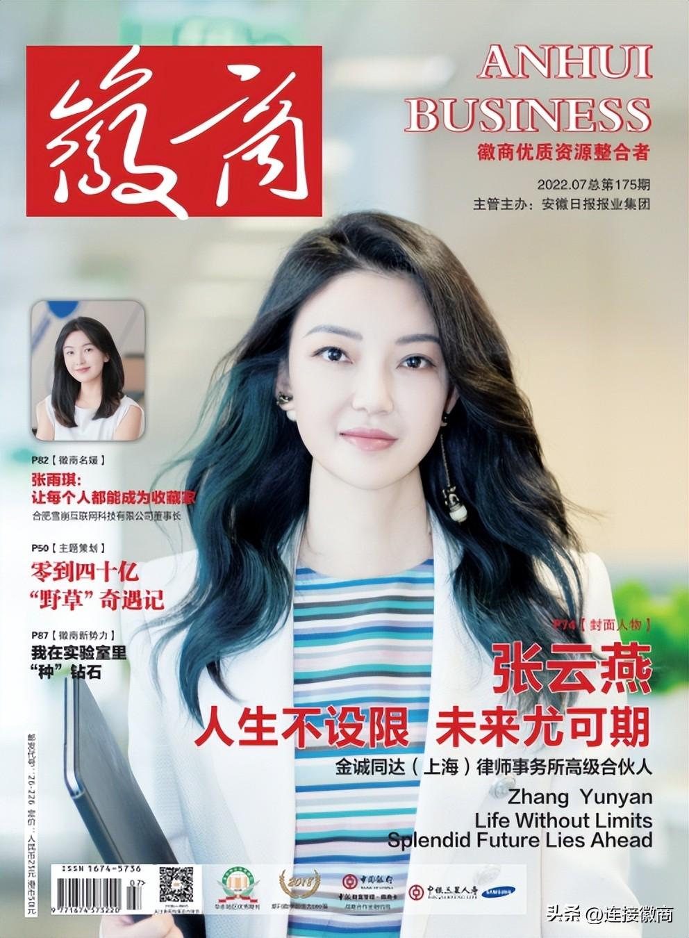 学法律的女生（堪比电视剧王牌大女主）