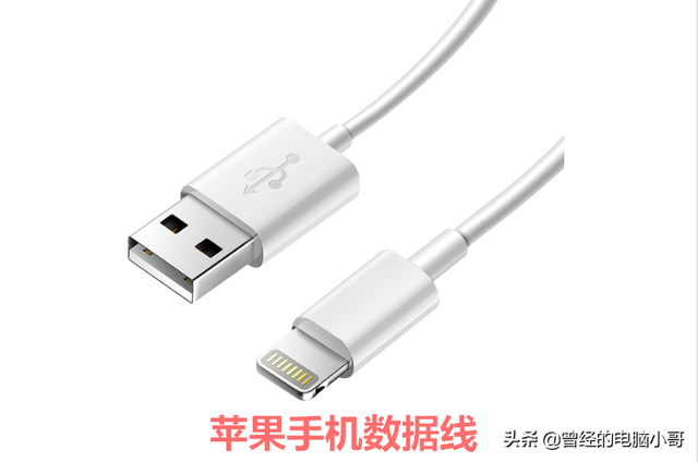 usb数据线接法，usb数据线的接法是什么（整理了各种常用USB接口分类图解）