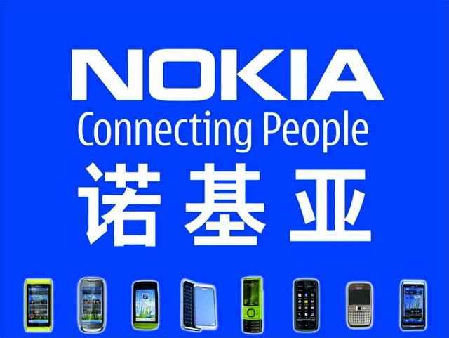 诺基亚哪款手机好，诺基亚哪款手机最好（曾经全球第一的诺基亚）