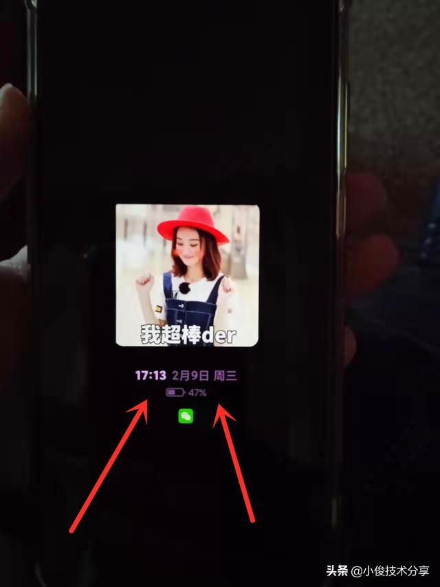 手机熄灭屏幕怎么显示时间，手机息屏状态下如何显示时间（小米手机居然可以“息屏显示时间”）