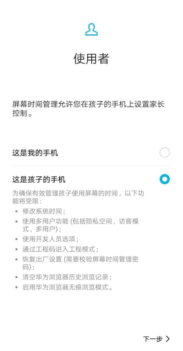 手机权限设置在哪里，如何管理手机应用的权限设置（华为手机设置权限操作指南）