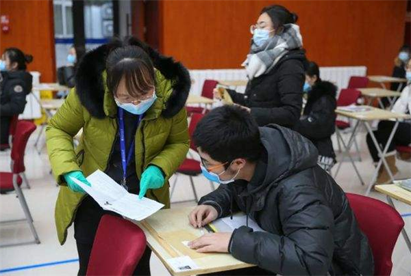 吉林师范大学继续教育学院（考研）