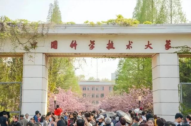 全国第四轮学科评估结果排名，全国临床医学学科评估排名结果（教育部四轮学科评估全A+学科排名）