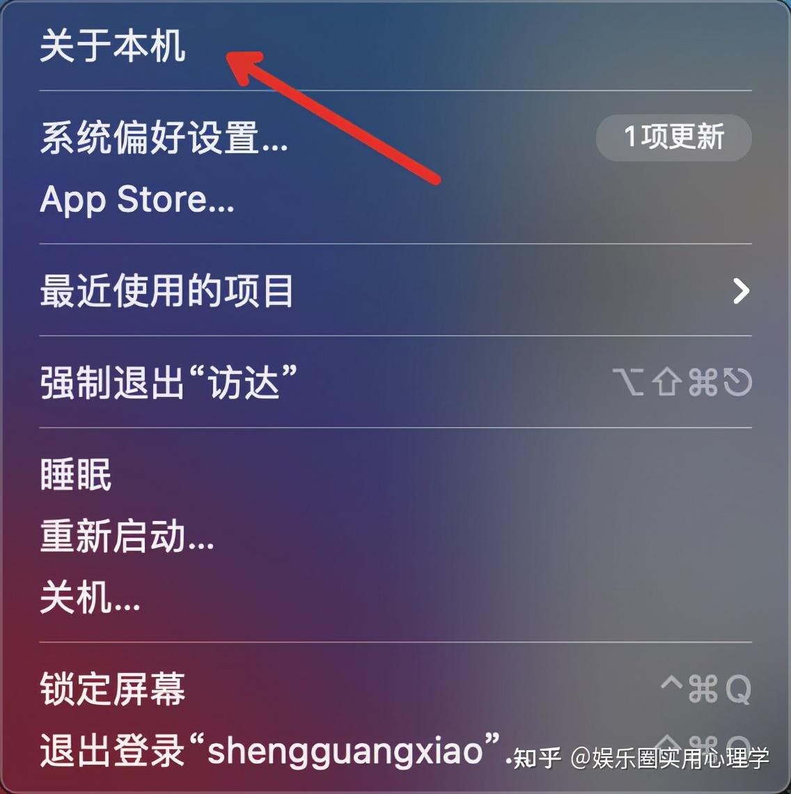苹果电脑卸载软件(苹果电脑怎么删除app)