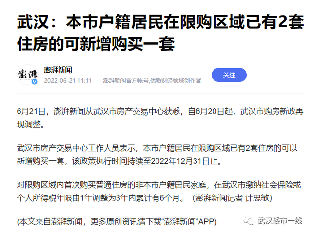 第三套房贷款首付多少，三套房贷款首付比例是多少（最新购房、贷款、公积金政策相关解释）