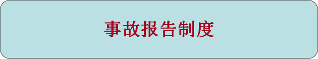 实验室管理制度，研发实验室管理制度（实验室八项管理制度）