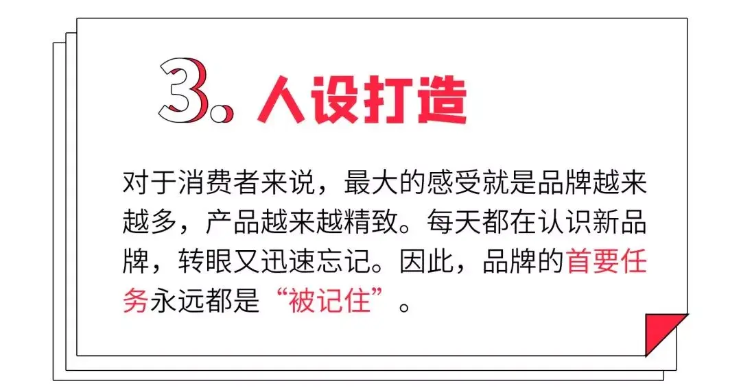 小红书如何快速到500粉丝，如何在小红书快速涨粉丝？