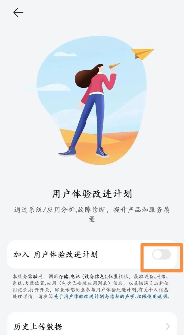 图片打开方式怎么设置默认打开方式，如何设置图片默认打开方式（新买的手机先不要着急使用）