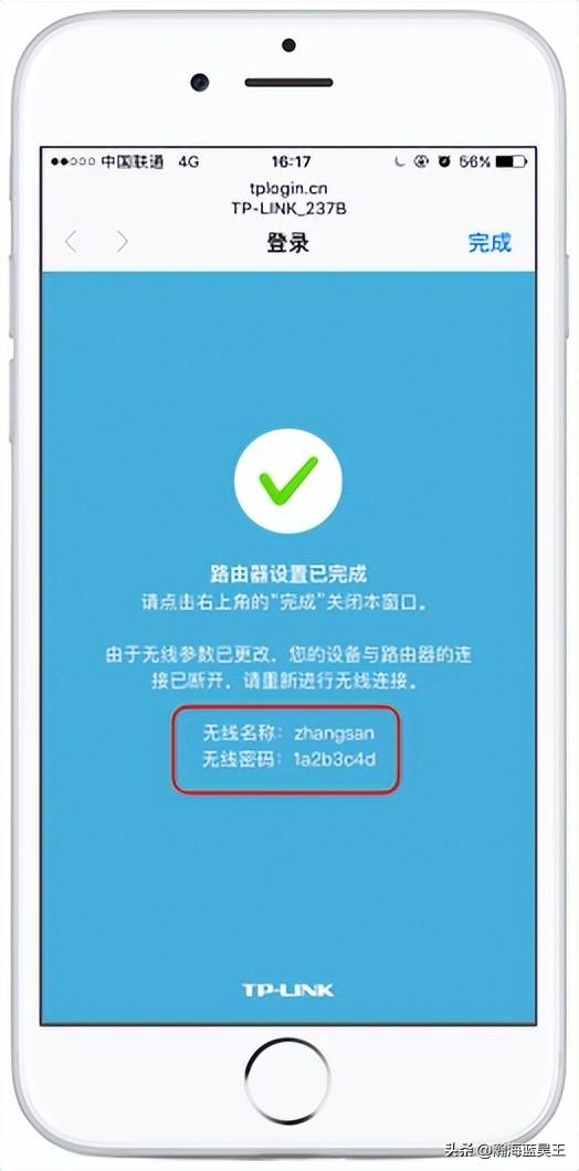 设置wifi路由器，怎么设置无线路由器wifi（如何设置无线路由器）