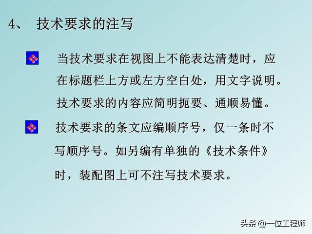 机械制图标题栏，急求机械制图A4图纸标题栏样式和尺寸！！学生用的（机械制图中最难的是装配图）