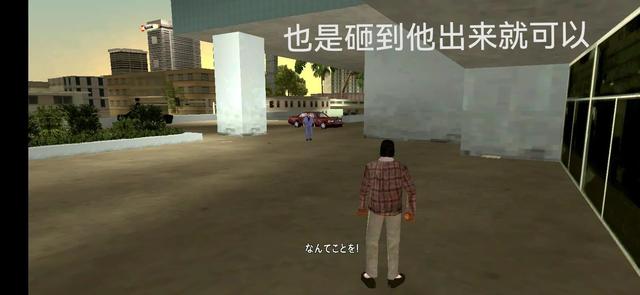 侠盗飞车任务攻略，侠盗飞车攻略（罪恶都市手机端任务攻略）