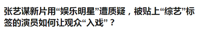 我的兄弟叫顺溜什么梗，我的兄弟叫顺溜是什么梗（《跑男》8位老成员“各奔东西”）