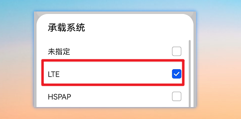 如何提高手机网速，网速最快的手机2022（手机设置高速上网接入点）