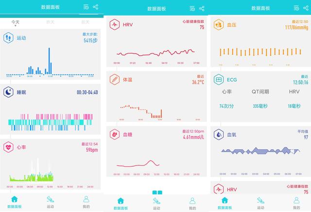 电子手表怎么调时间，电子手表怎么调时间卡西欧（随时监测身体各项数据）